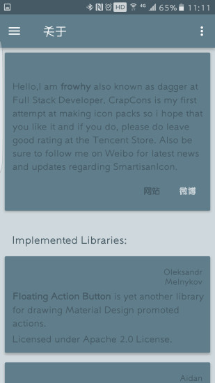 ����ͼ��APK����v2.0.4 ��׿��