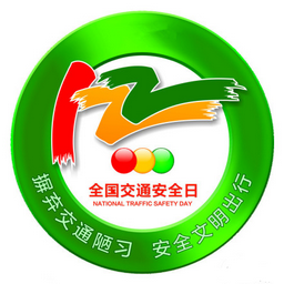 ����12123pc��1.2.0 �ٷ���ʽ��