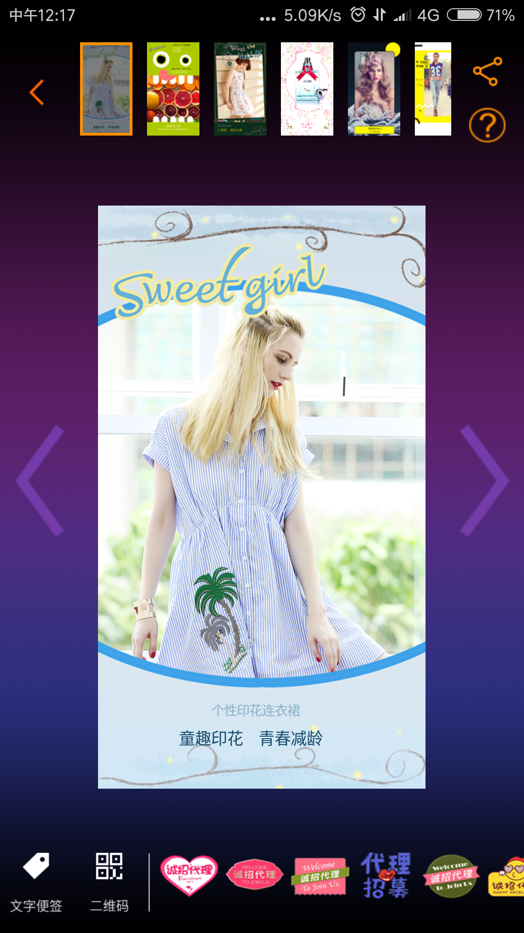 ΢�żӷ���APP����v2.6.0 �ٷ���