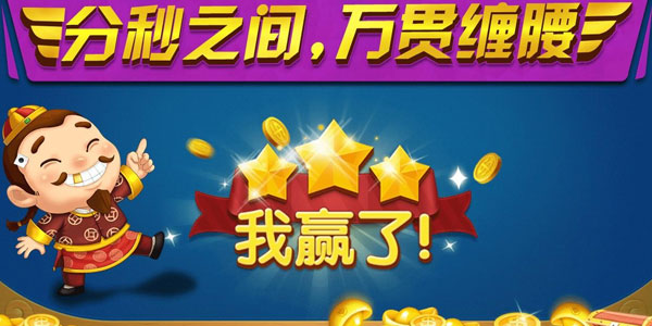 Ӯ������Ϸ