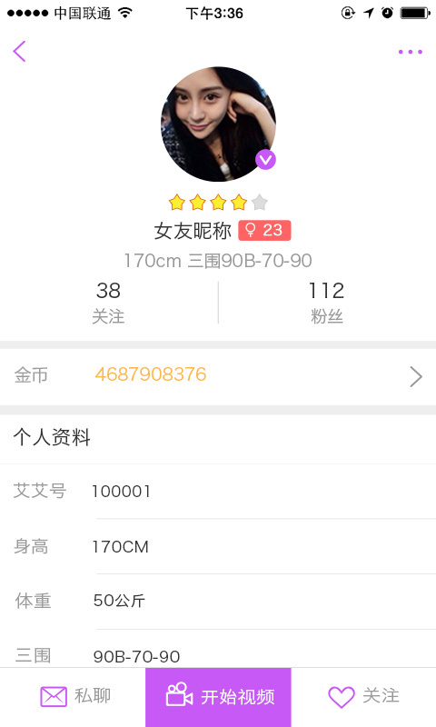 ��������app�ٷ�����v1.0.0 ��׿��