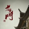 ��ΰ���Ͼ��������ֽ���峬��ͼ