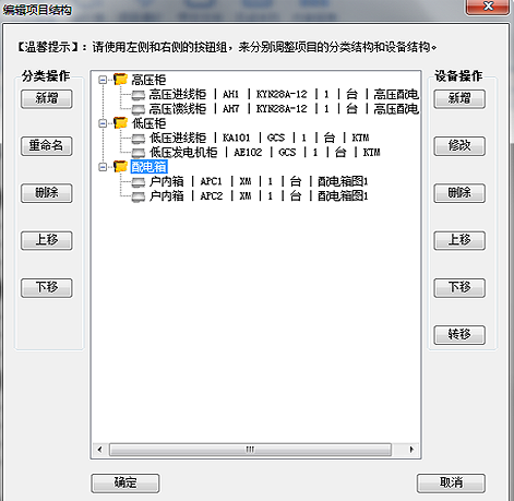 易电助手免费下载全能版