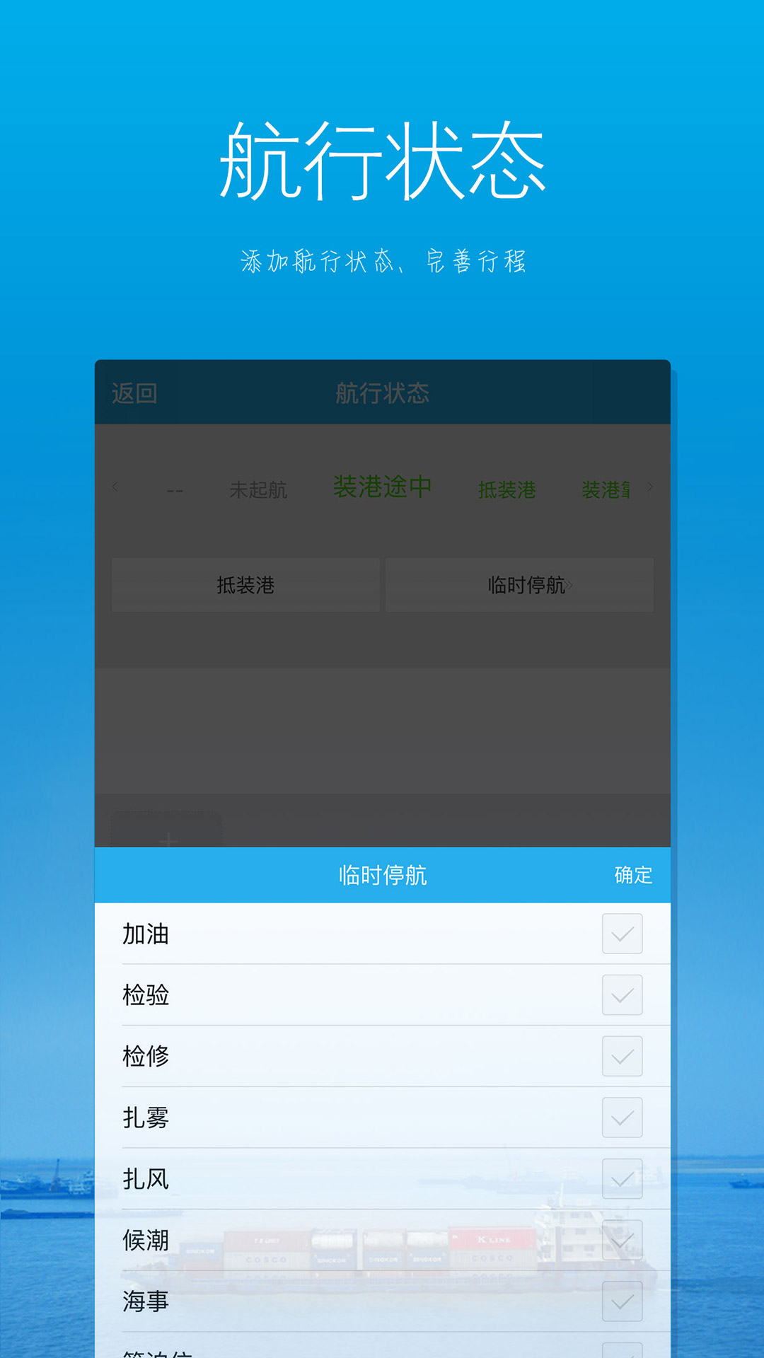 ����ͨAPP�ͻ�������v1.0.16 ���°�