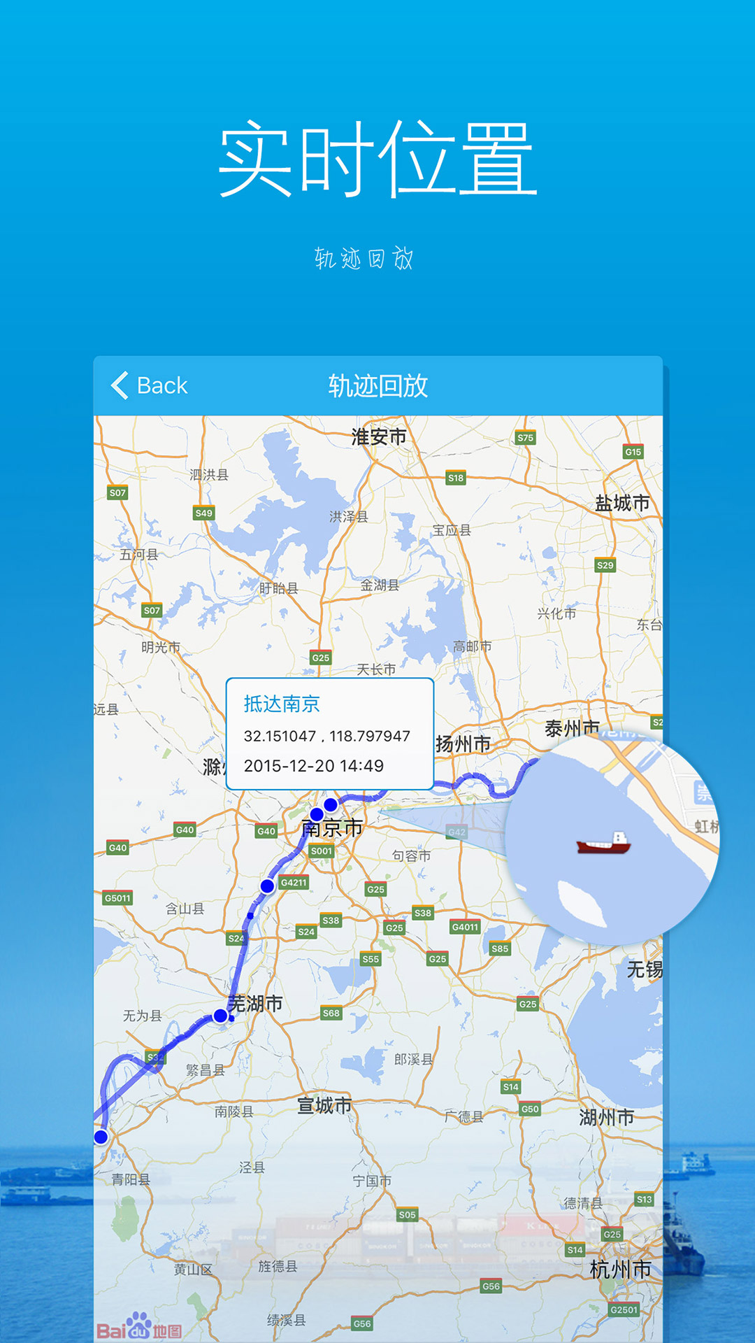 ����ͨAPP�ͻ�������v1.0.16 ���°�