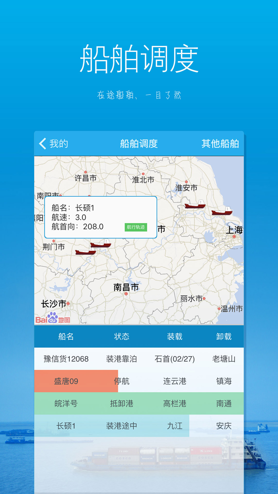 ����ͨAPP�ͻ�������v1.0.16 ���°�