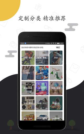 ��ƷAPP�ٷ�����v2.3.0 ���°�