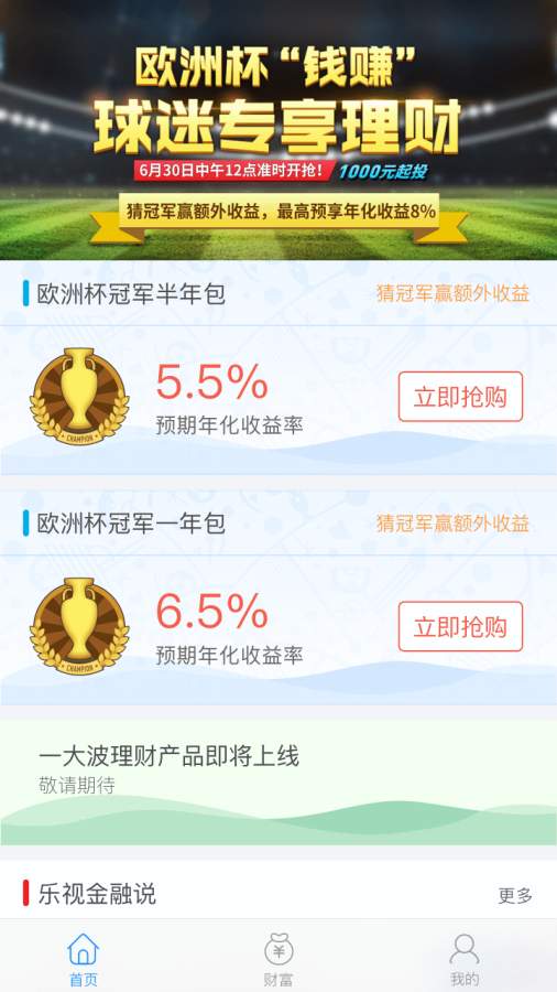 ���ӽ���APP�ٷ��ֻ�������v1.0.3 ���°�