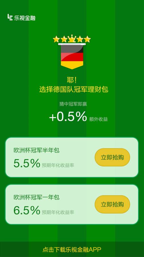���ӽ���APP�ٷ��ֻ�������v1.0.3 ���°�