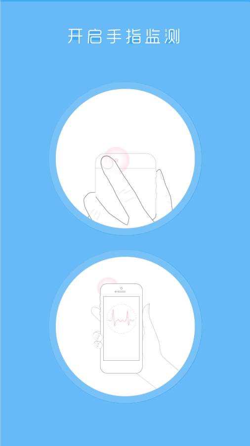 ���ı�APP����v1.0 �ٷ���
