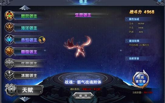 英雄领主页游辅助工具下载1.0 免费版