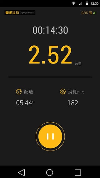 �䳱�˶�APP�ٷ���v2.0.5 ���°�