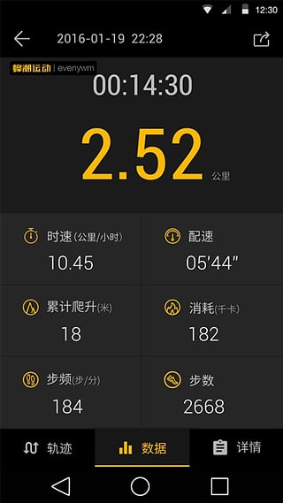 �䳱�˶�APP�ٷ���v2.0.5 ���°�