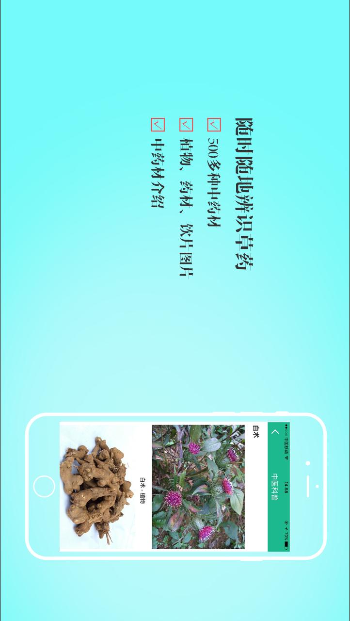 ֪��APP�ٷ�����v4.2 ���°�