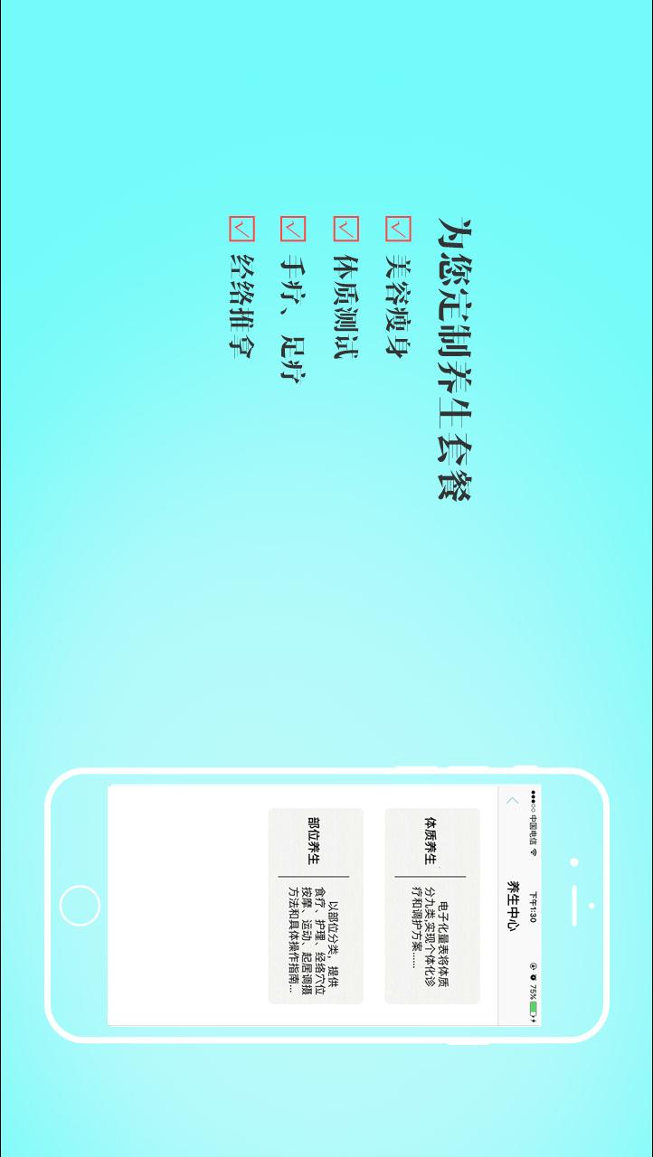 ֪��APP�ٷ�����v4.2 ���°�