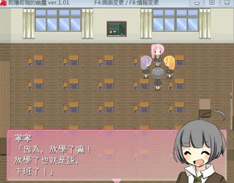女子高中生和若隐若现的幽灵酱完全版汉化补丁下载1.01 免费版