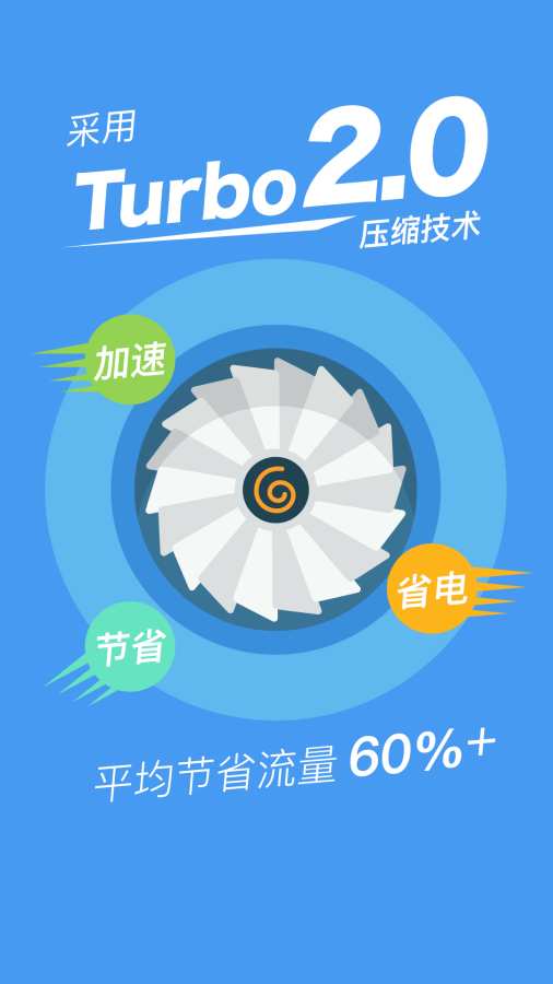 ������ȫ�ܼ�APP����v1.0.9 ��׿��