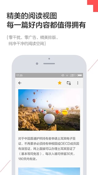 ����Picker��׿������v0.9.12 ���°�