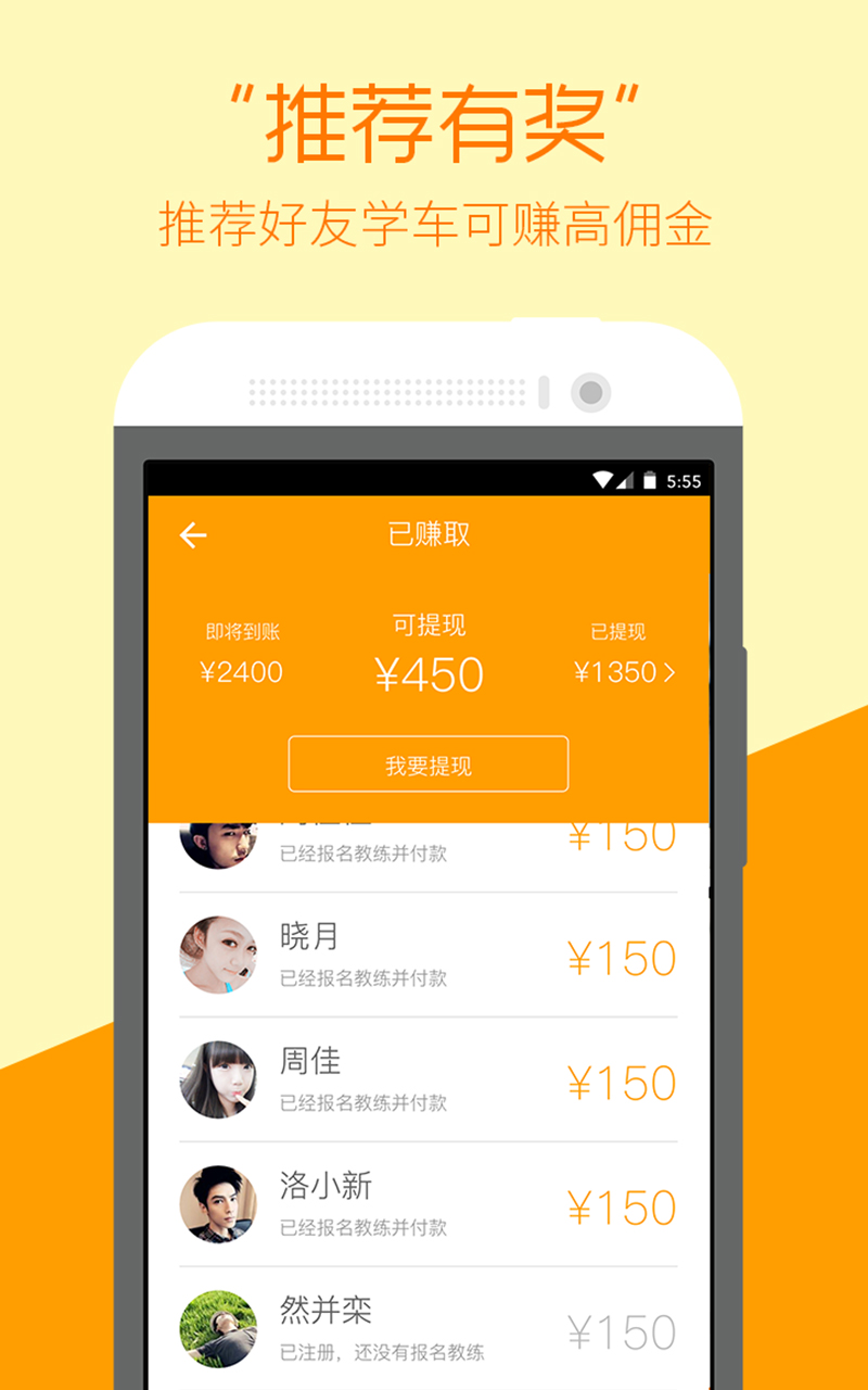 ����ѧ��APP����v2.4.1 ���°�