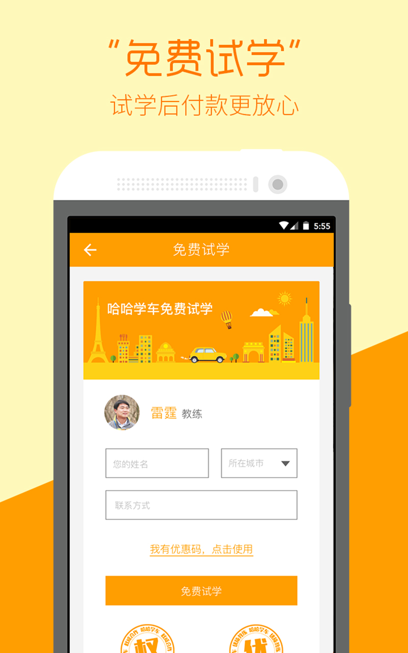 ����ѧ��APP����v2.4.1 ���°�