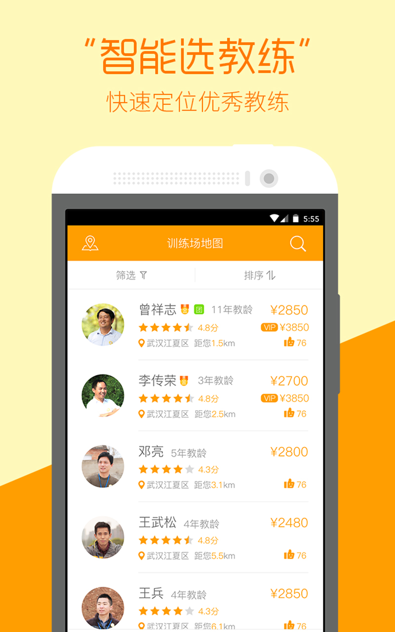����ѧ��APP����v2.4.1 ���°�