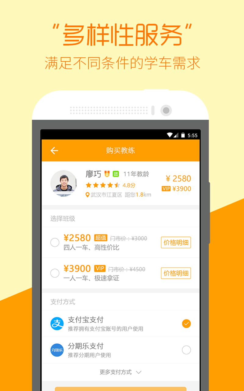 ����ѧ��APP����v2.4.1 ���°�