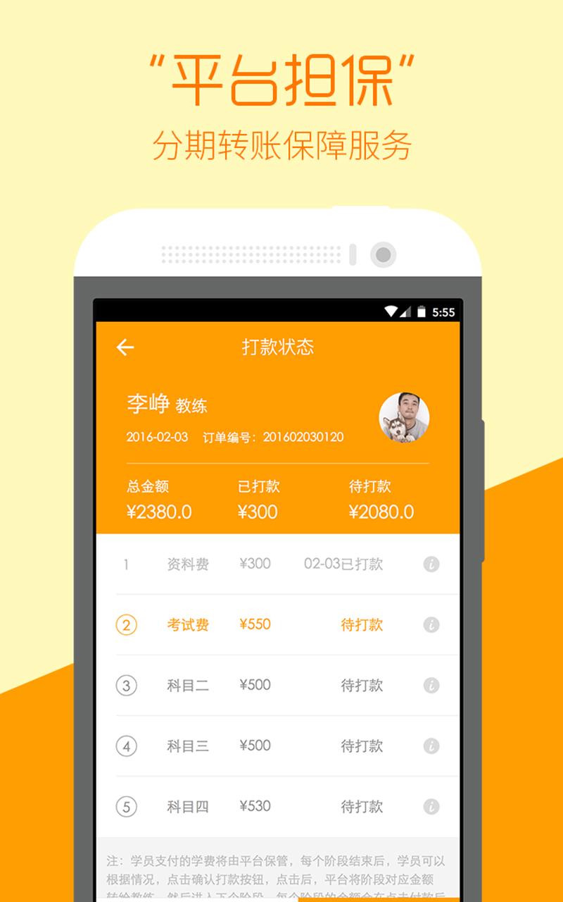 ����ѧ��APP����v2.4.1 ���°�