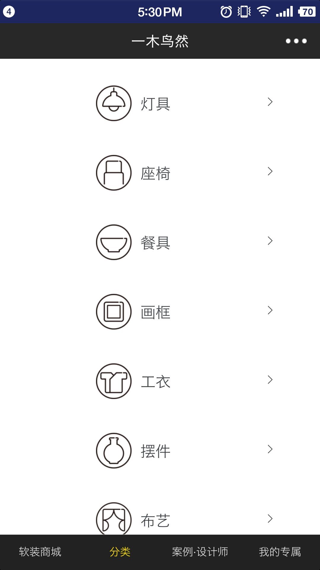 һľ��ȻAPP����v1.1.1 ���°�