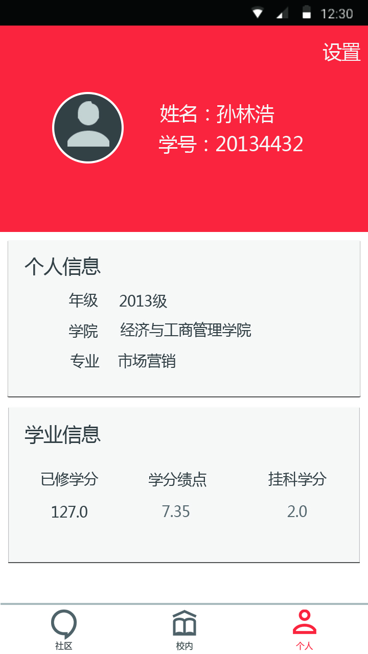 �ڴ����APP�ٷ���v0.4.5 ��׿��