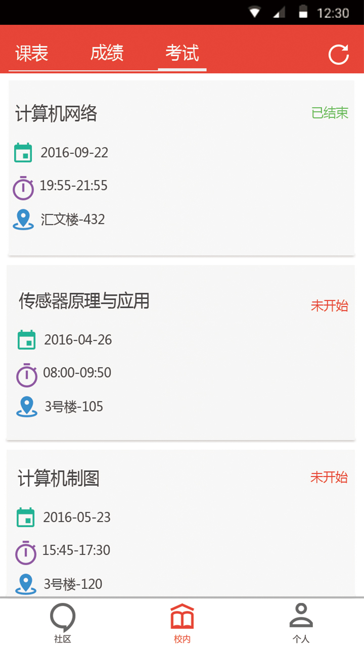 �ڴ����APP�ٷ���v0.4.5 ��׿��