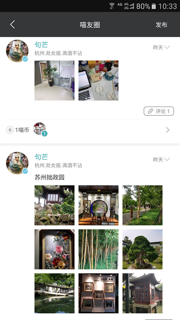 ����APP�ֻ���v1.2.2 ���°�