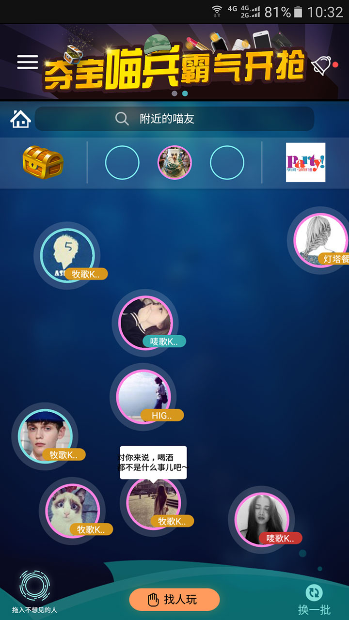 ����APP�ֻ���v1.2.2 ���°�