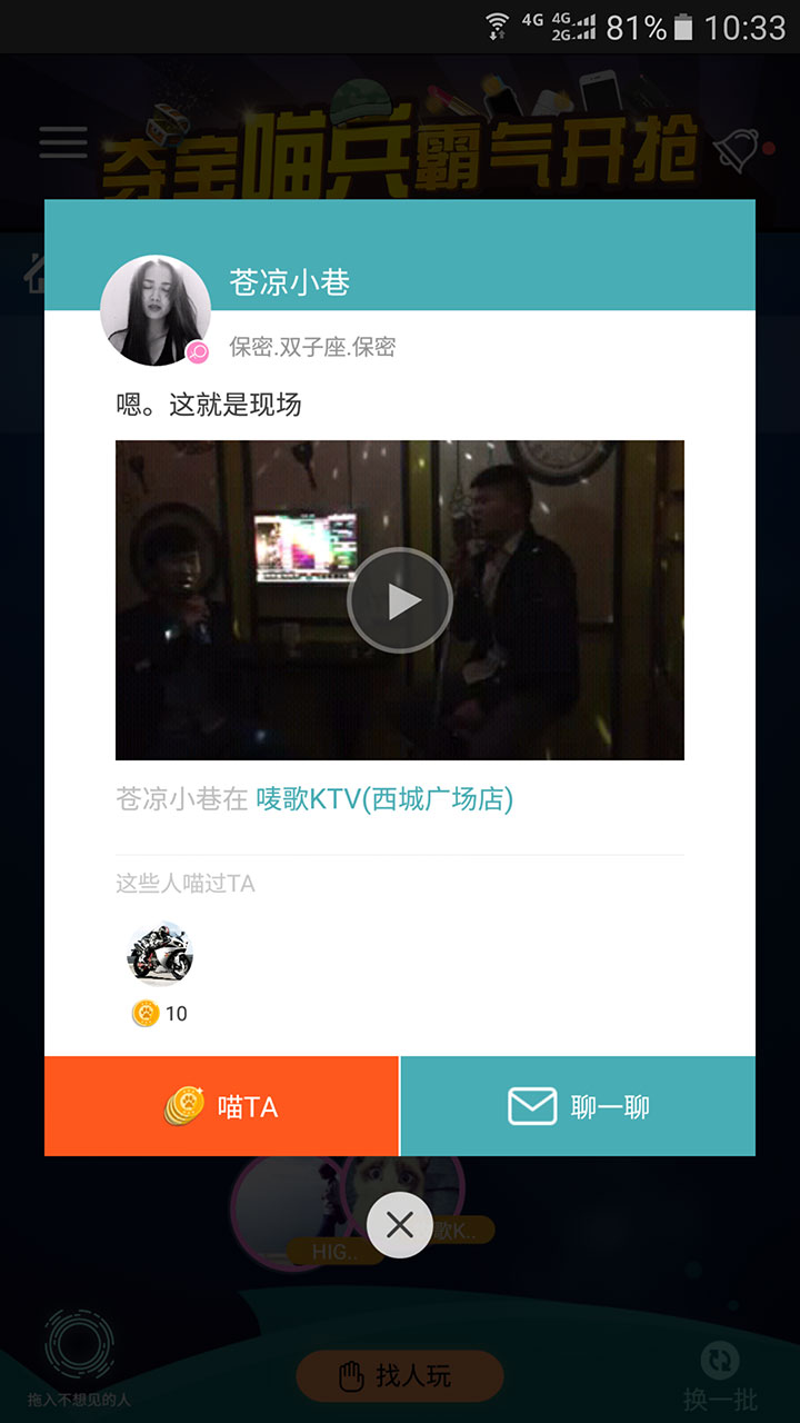 ����APP�ֻ���v1.2.2 ���°�