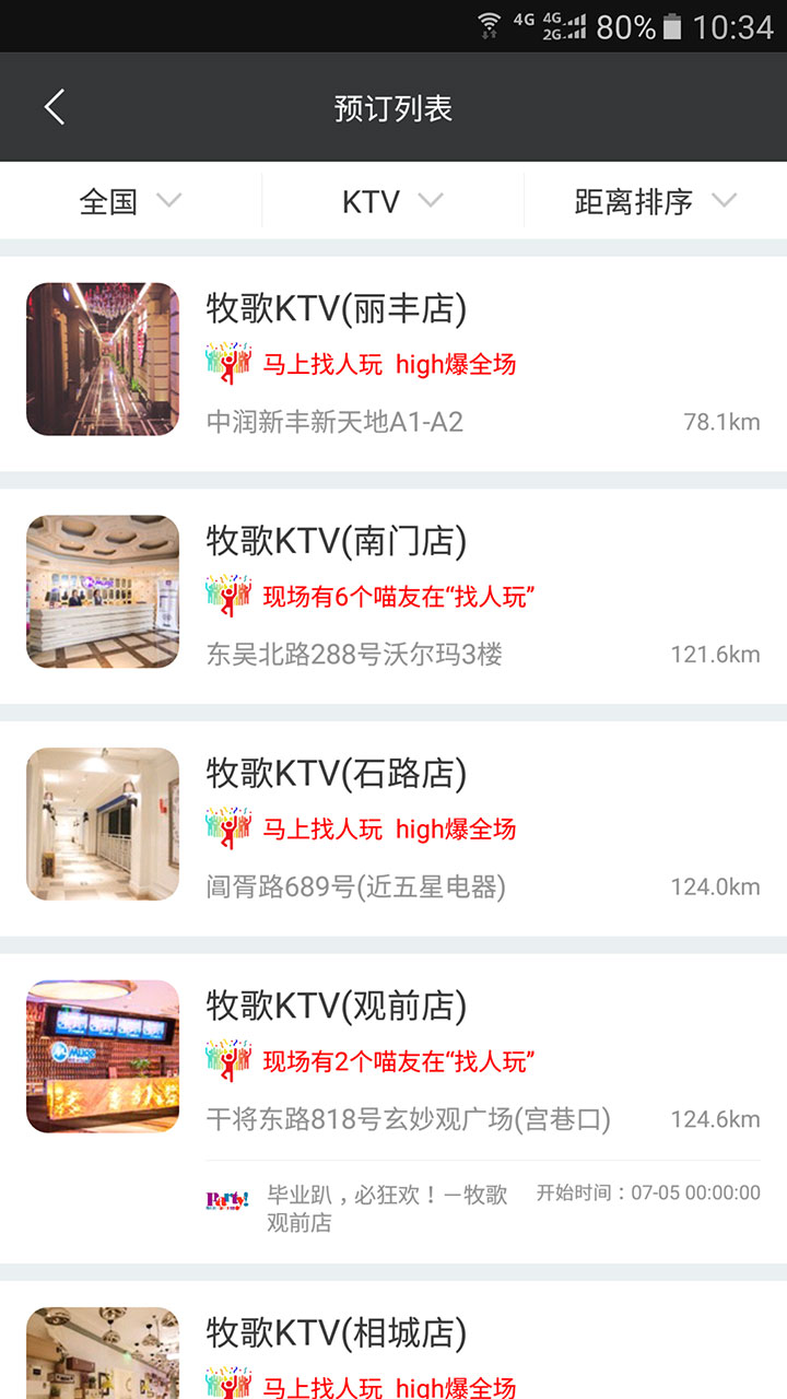 ����APP�ֻ���v1.2.2 ���°�
