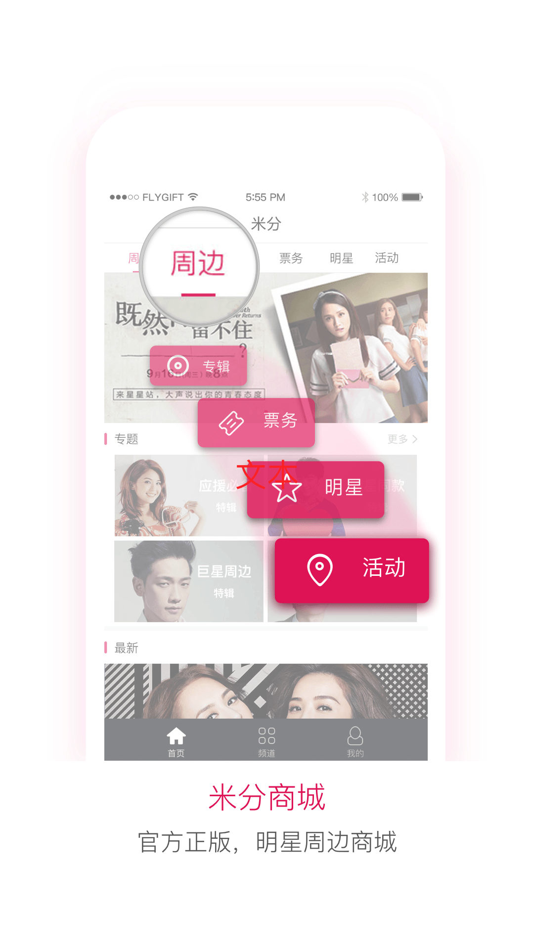 �׷�APP����v2.2.1 ���°�