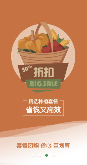 ũ��1��APP�ٷ�����v1.0.9 ���°�
