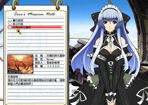 风色幻想6存档修改器下载硬盘版