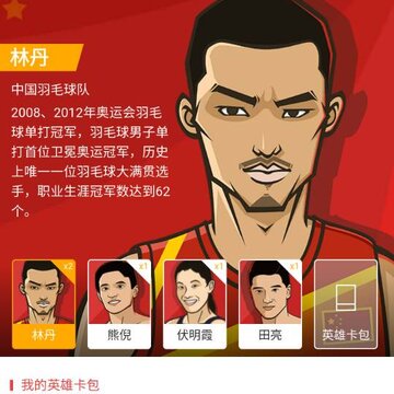 QQ图片20160808141525.jpg