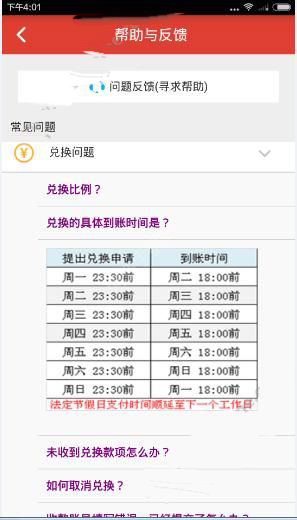 2016081457754733.jpg