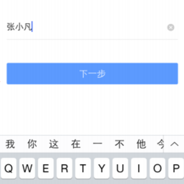 2345截图20160816141039.png