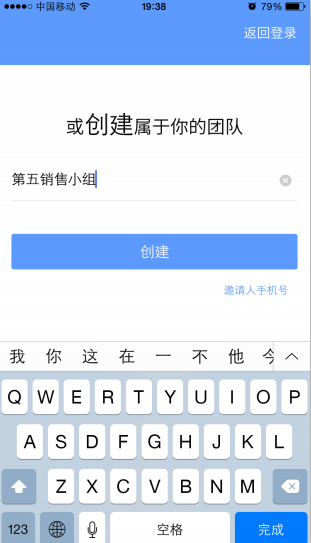 2345截图20160816143055.png