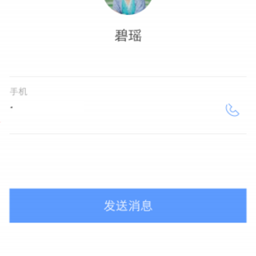2345截图20160816144347.png