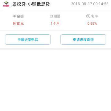 2016081735201937.jpg