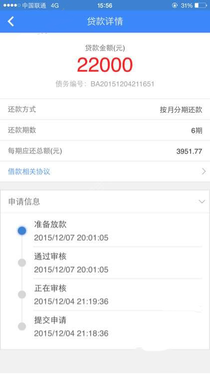 2016081761596813.jpg