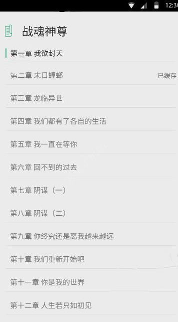 2345截图20160829182917.png