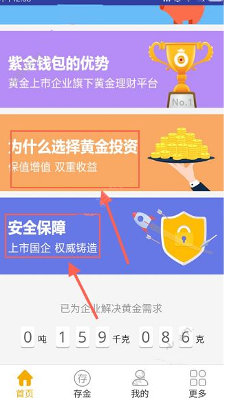 2345截图20160829185110.png