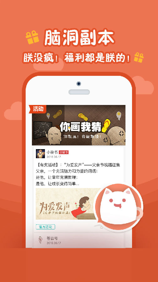 screen1334x1334 (1).jpg