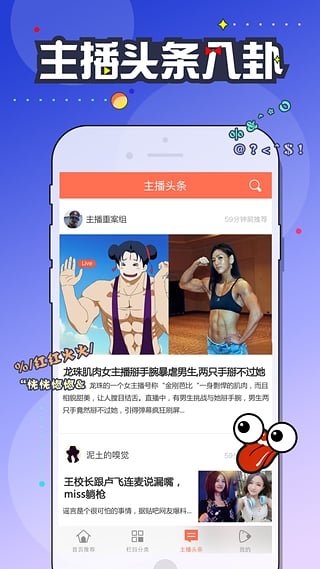 ����ֱ��tv�������ٷ�����v3.0.1 ��׿���°�