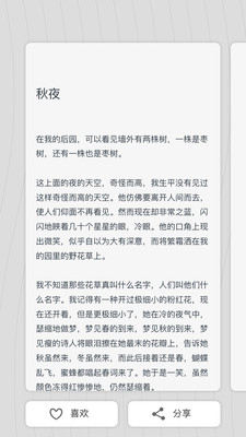 YUE�ֻ�������v1.3.2 ��׿��