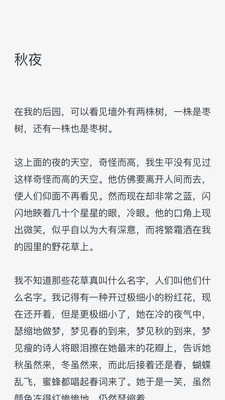 YUE�ֻ�������v1.3.2 ��׿��